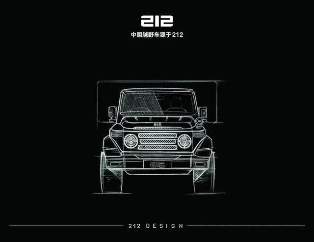 新款212設計耳目一新,保留沉穩氣質又添現代感-有駕 新款212設計耳目一新,保留沉穩氣質又添現代感-有駕