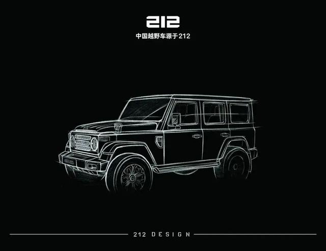 新款212設計耳目一新,保留沉穩氣質又添現代感-有駕 新款212設計耳目一新,保留沉穩氣質又添現代感-有駕