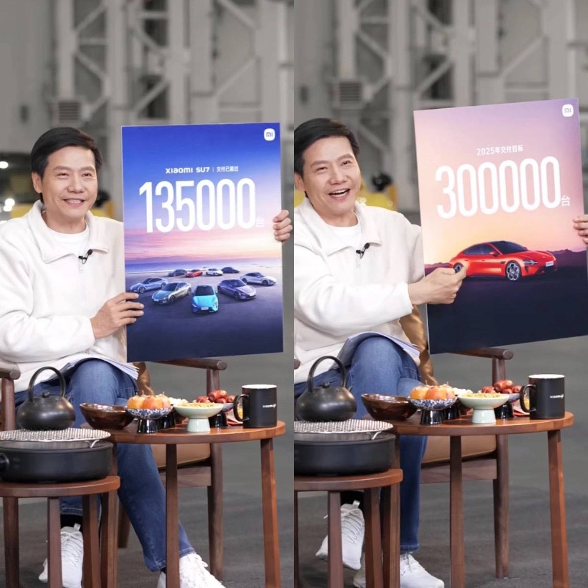 小米汽車擠上牌桌,雷軍稱2025年目標30萬輛