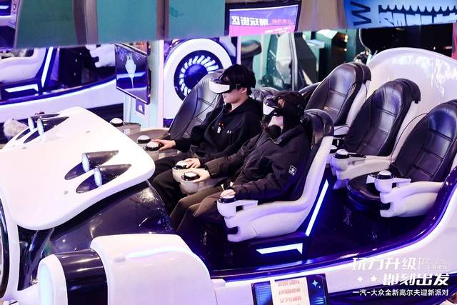 玩力升級,全新高爾夫與你一起奔赴熱愛之約!