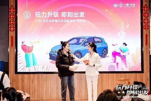 玩力升級,全新高爾夫與你一起奔赴熱愛之約!