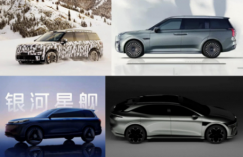 吉利2025新車曝光:9款重磅產品,旗艦SUV、轎車都來了