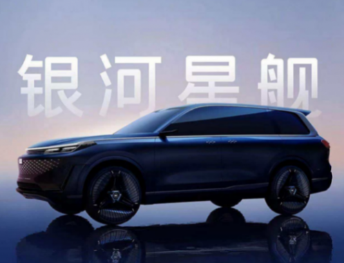 吉利2025新車曝光:9款重磅產品,旗艦SUV、轎車都來了