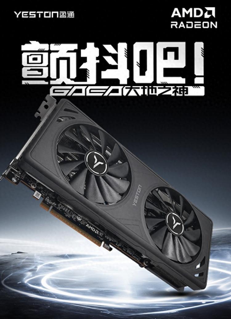 盈通推出RX 9070 GRE/XT GAEA“大地之神”顯卡