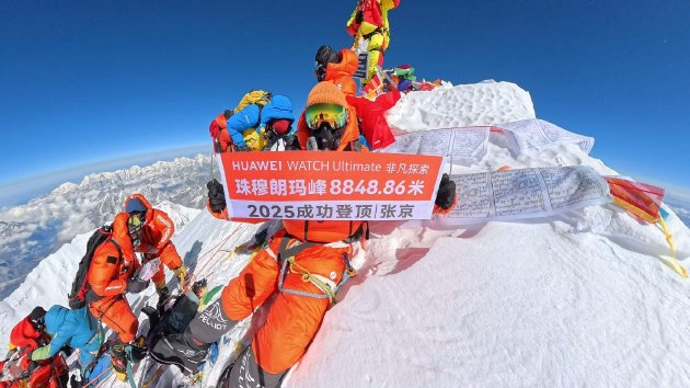 科技賦能極限挑戰(zhàn):華為WATCH Ultimate非凡探索陪伴張京完成珠峰滑降壯舉