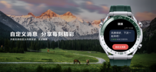 科技賦能極限挑戰(zhàn):華為WATCH Ultimate非凡探索陪伴張京完成珠峰滑降壯舉