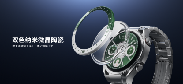 科技賦能極限挑戰(zhàn):華為WATCH Ultimate非凡探索陪伴張京完成珠峰滑降壯舉