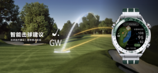 科技賦能極限挑戰(zhàn):華為WATCH Ultimate非凡探索陪伴張京完成珠峰滑降壯舉