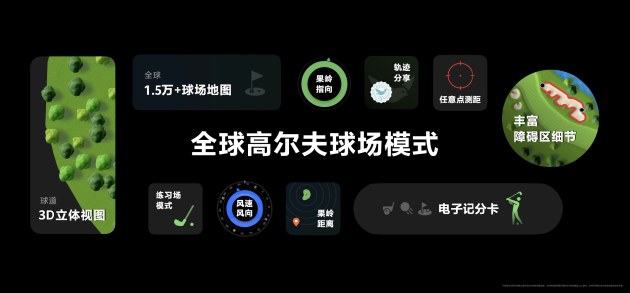 科技賦能極限挑戰(zhàn):華為WATCH Ultimate非凡探索陪伴張京完成珠峰滑降壯舉