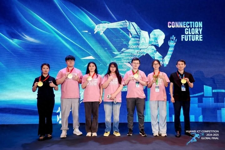貴工商再次斬獲華為ICT大賽全球總決賽三等獎