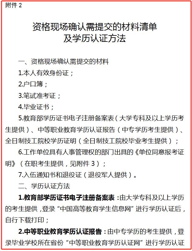 鄭州市公安局面向社會(huì)公開招聘1060名警務(wù)輔助人員。