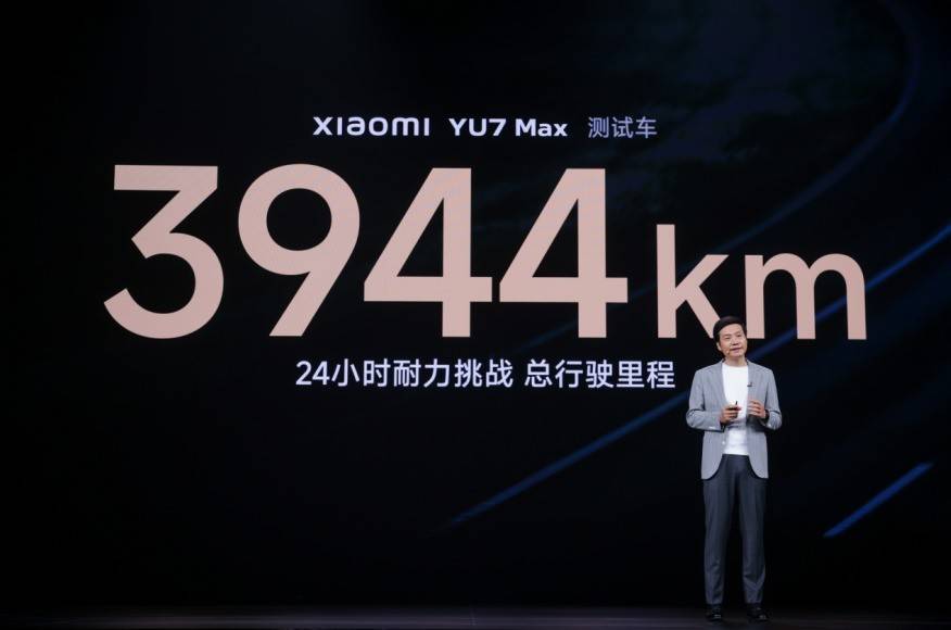 小米人車家全生態發布會召開:首款SUV小米YU7等新品重磅發布