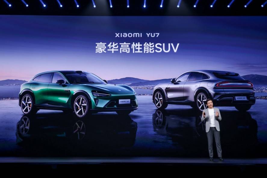 小米人車家全生態發布會召開:首款SUV小米YU7等新品重磅發布