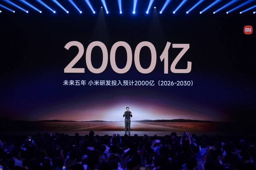 小米人車家全生態發布會召開:首款SUV小米YU7等新品重磅發布