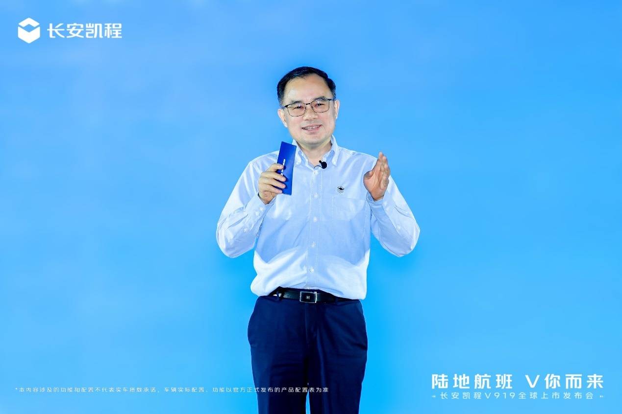 8.99萬元起,長安凱程V919重磅上市,重新定義中國輕客新標準