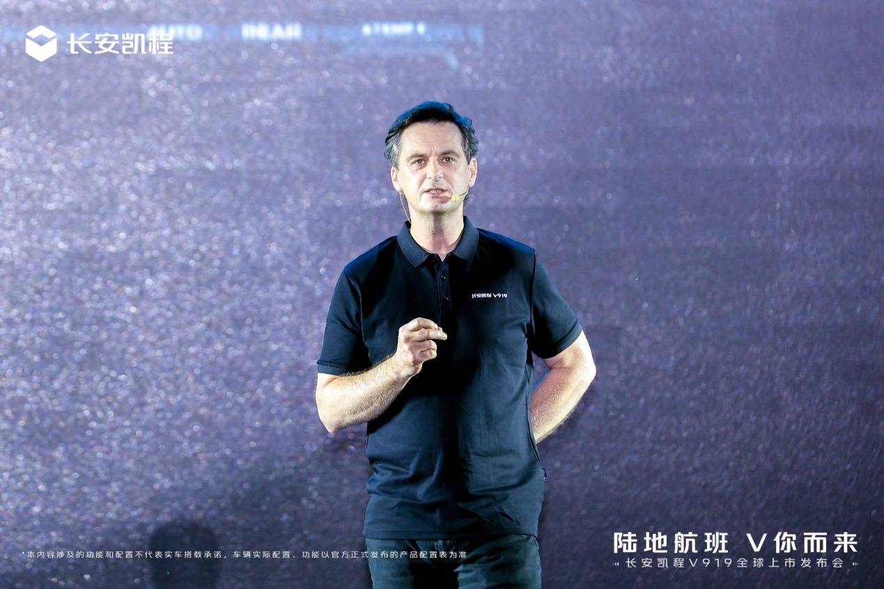 8.99萬元起,長安凱程V919重磅上市,重新定義中國輕客新標準