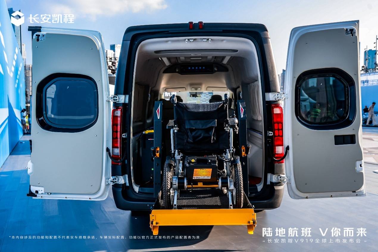 8.99萬元起,長安凱程V919重磅上市,重新定義中國輕客新標準