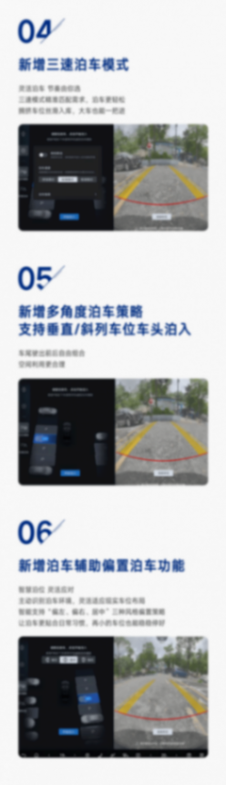 騰勢N9再發OTA升級 智駕輔助功能更強大