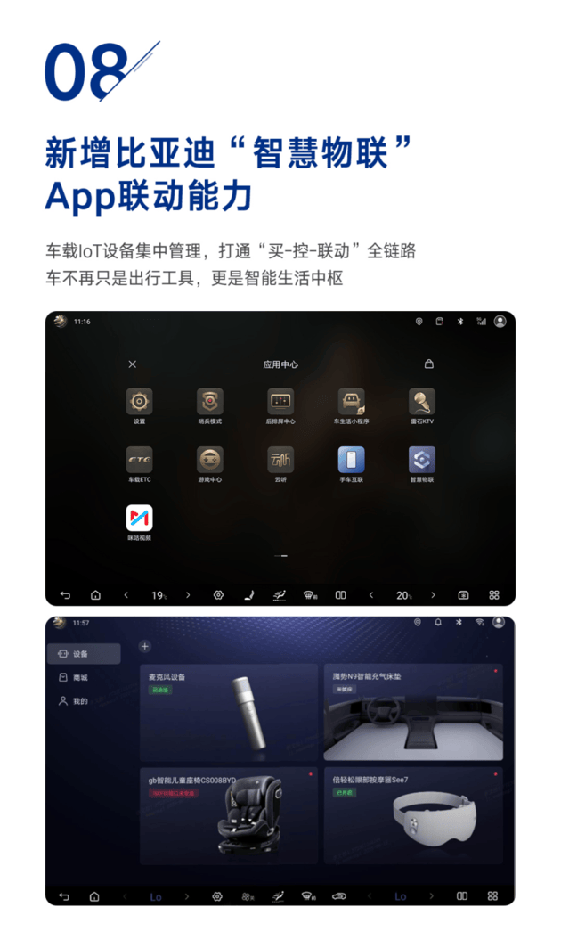 騰勢N9再發OTA升級 智駕輔助功能更強大