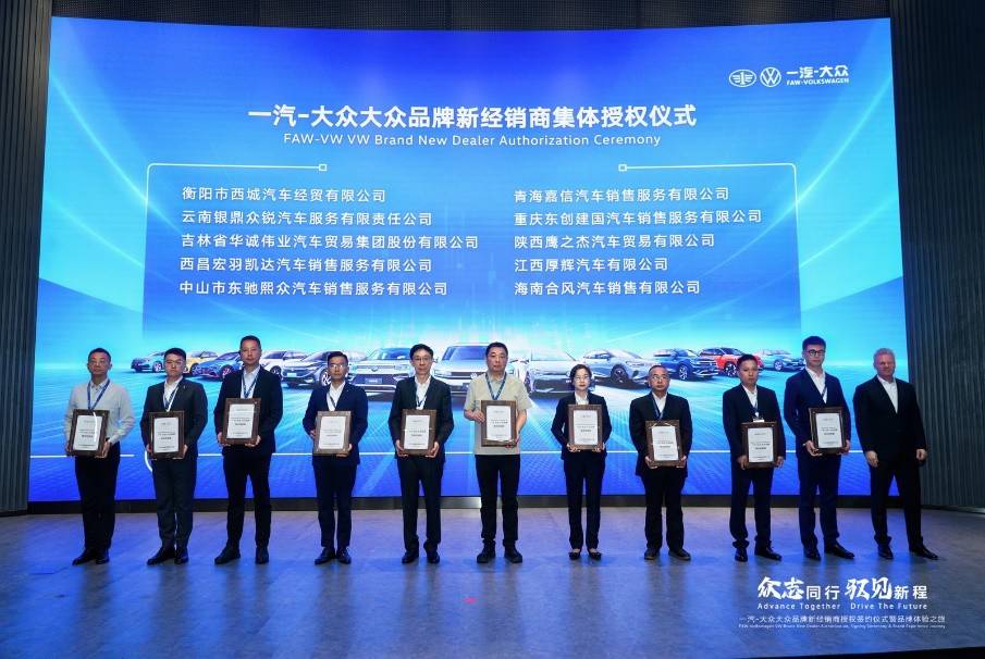 一汽-大眾大眾品牌“中考成績”出爐,上半年賣出43.6萬輛新車!