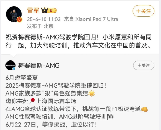 雷總誠不欺我,3.85萬元為期兩天的AMG駕駛學院確實爽