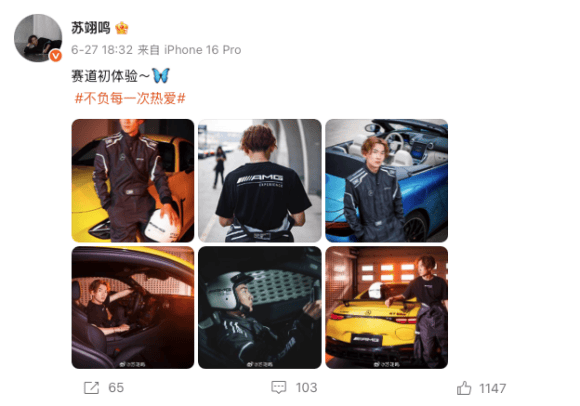 雷總誠不欺我,3.85萬元為期兩天的AMG駕駛學院確實爽