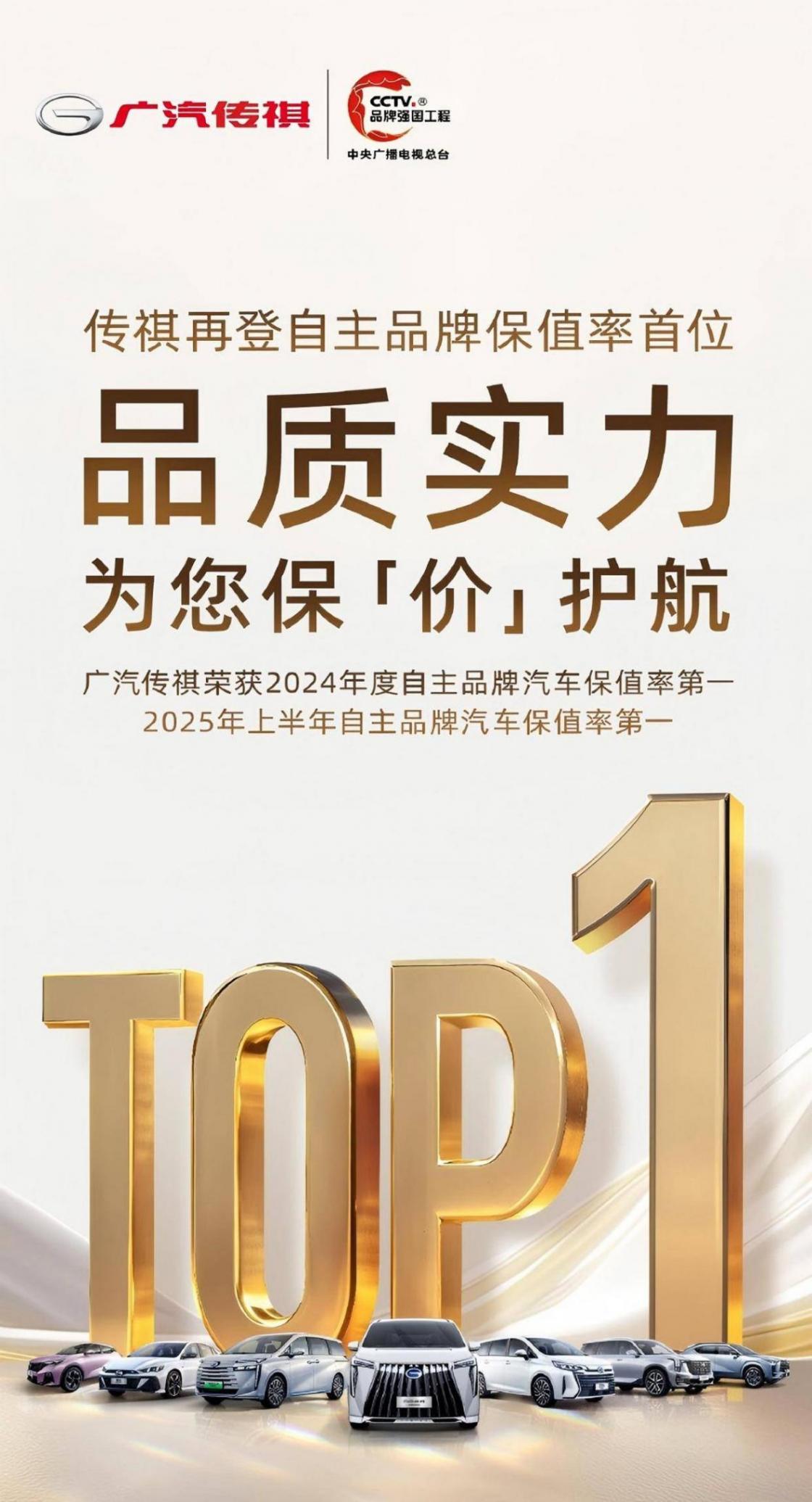 廣汽集團6月銷量15萬輛 環(huán)比上升27.5%