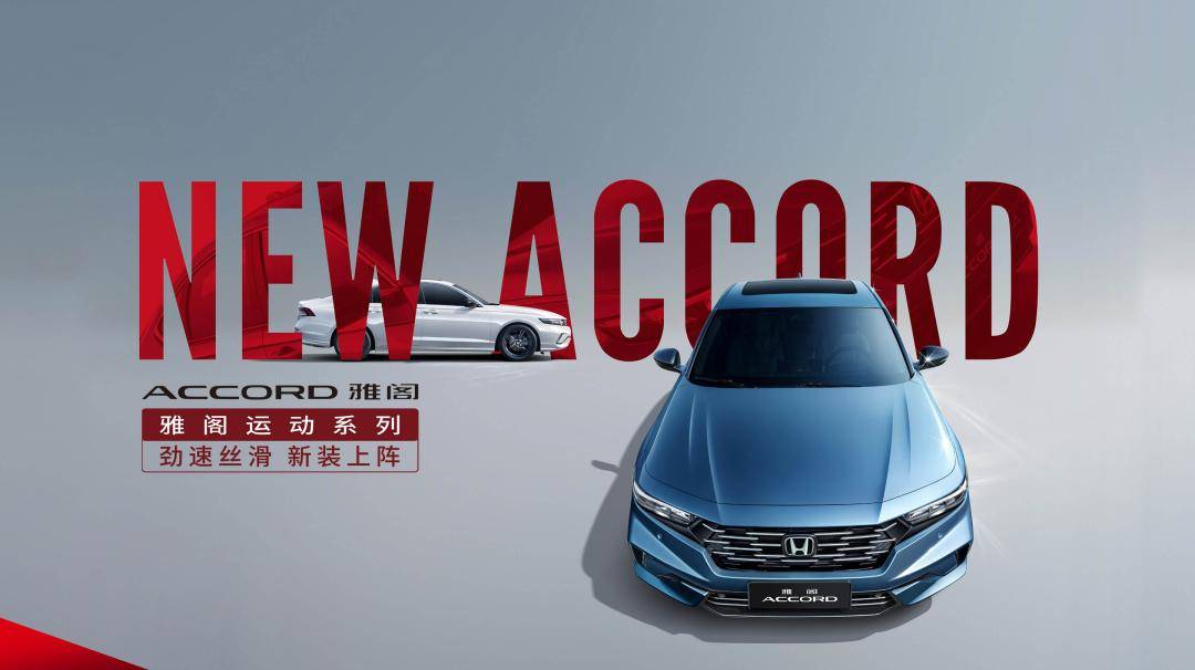 廣汽集團6月銷量15萬輛 環(huán)比上升27.5%