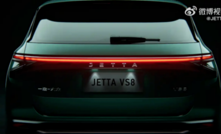 德系基因的再延伸,捷達VS8官圖發布