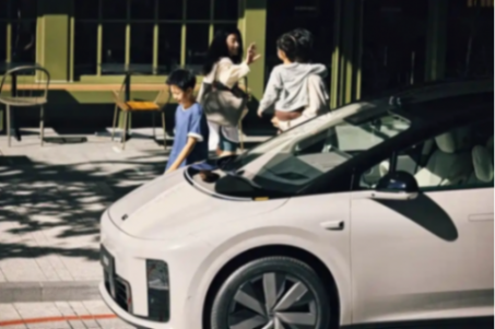 預(yù)計35萬起售 理想i8將于7月29日上市 預(yù)計35萬起售 理想i8將于7月29日上市