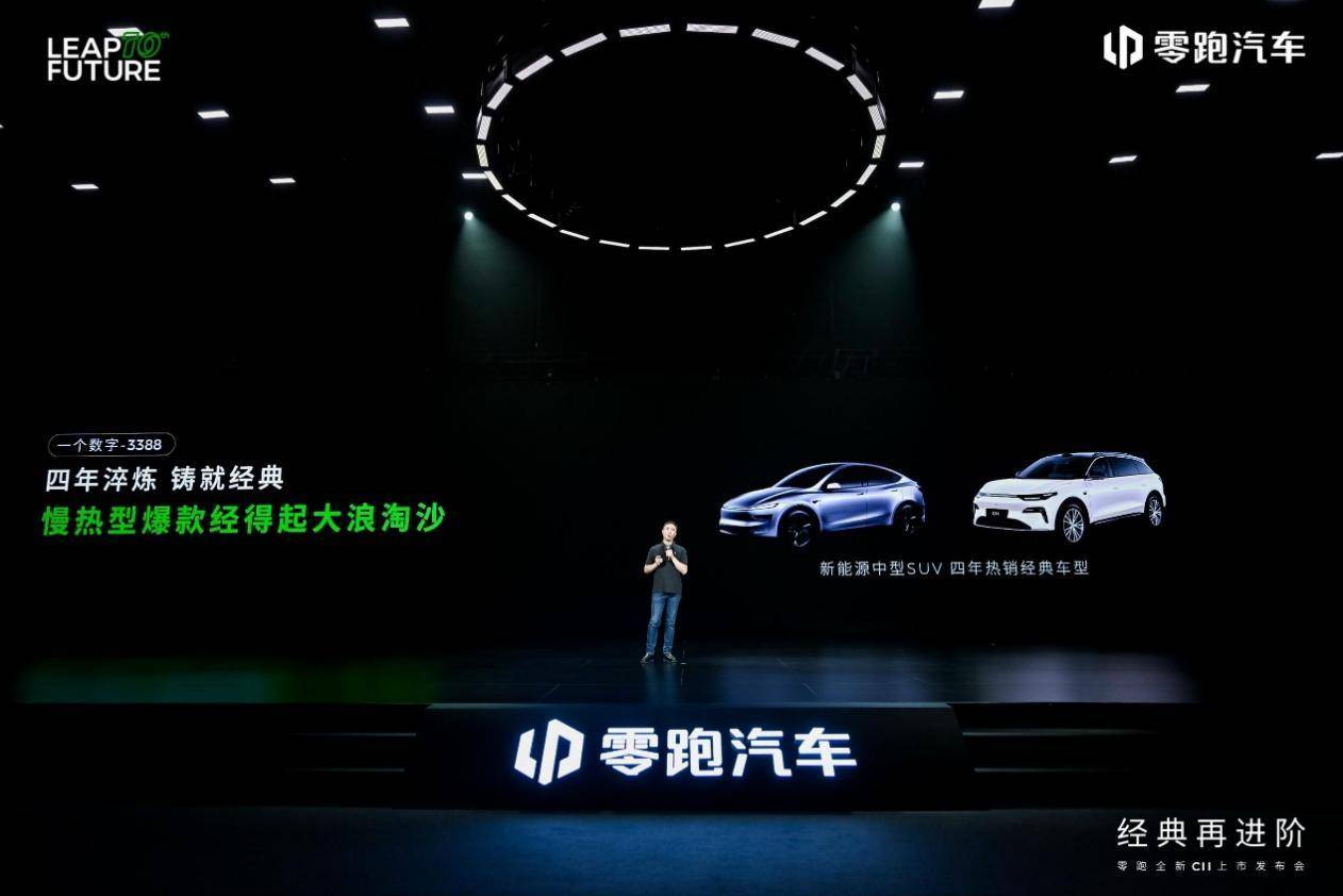 重塑中型SUV價值標桿?全新C11靠的是什么?