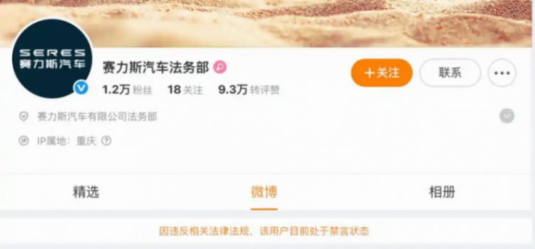 車企的法務(wù)部是很少有機(jī)會走到前臺的,所謂的車企法務(wù),一般都是用來“對付”競爭對手、上下游供應(yīng)商的