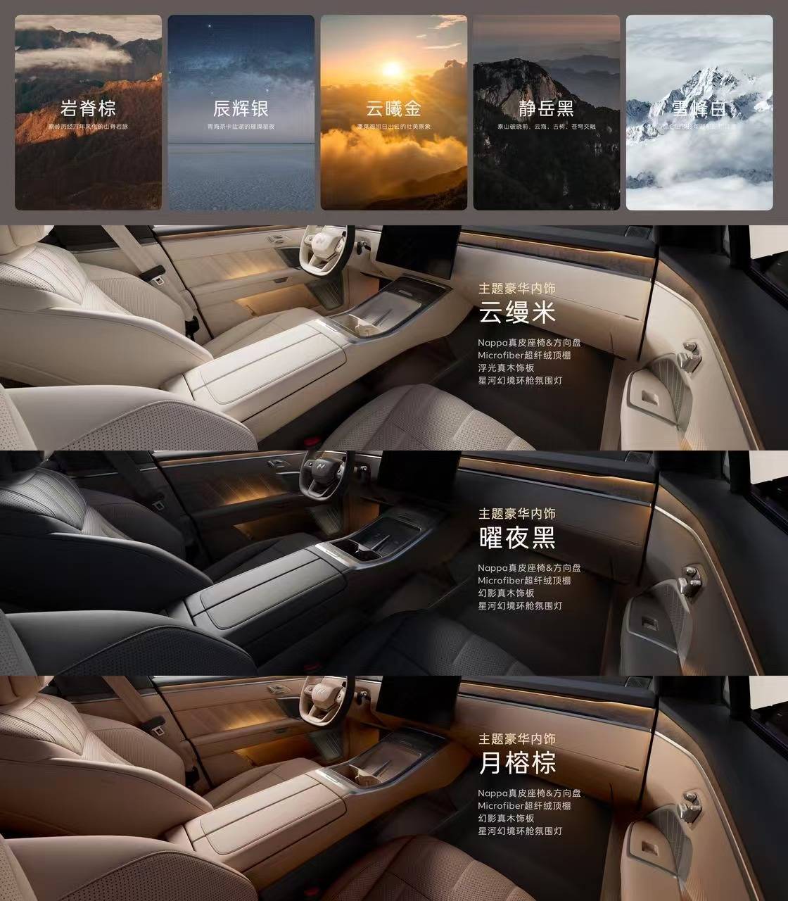 蔚來樂道 L90 重塑標桿 重新定義純電家庭出行方式