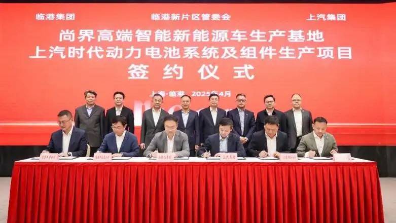 月銷目標(biāo)3萬輛,對標(biāo)小米速度,尚界將是比亞迪挑戰(zhàn)者?