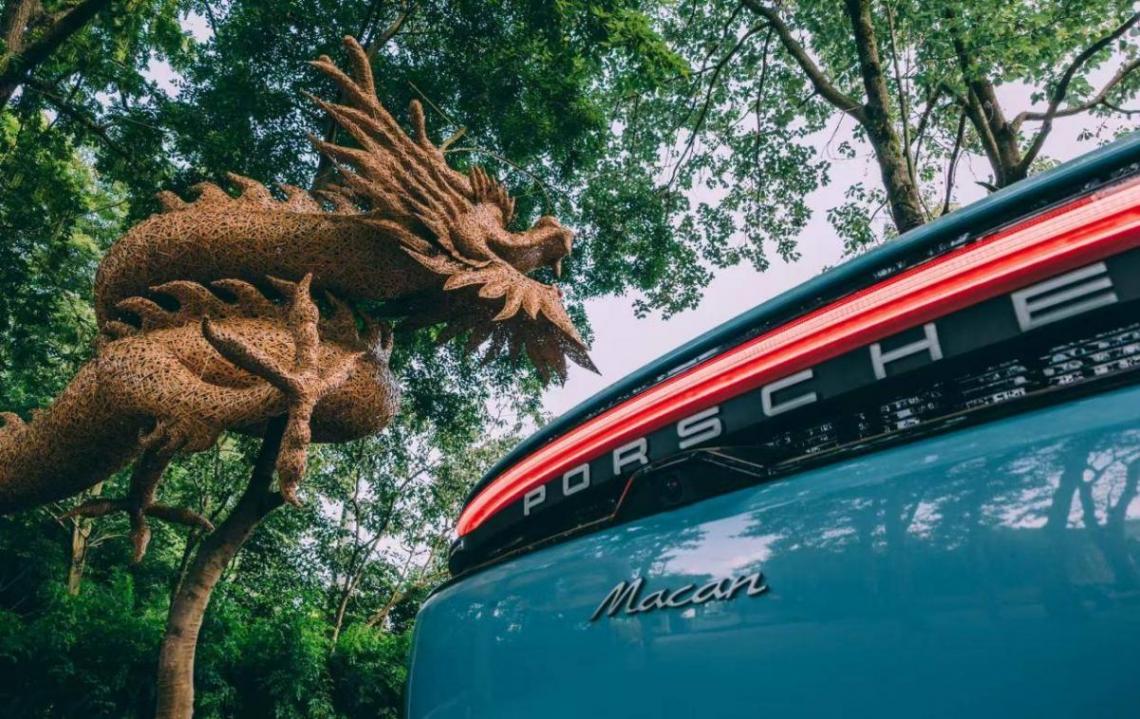 馭電蓉城破霧疾馳|保時捷純電動Macan南區(qū)試駕