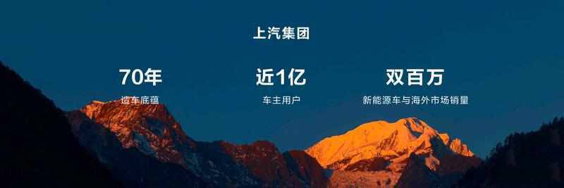 搭載華為ADS 4.0,尚界H5官圖發(fā)布,有望今年秋季上市!