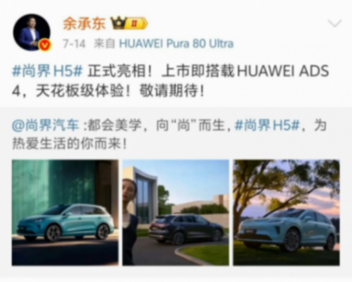 想想就氣人!今年才買的華為ADS 3.3新車,一下就被ADS 4淘汰了?