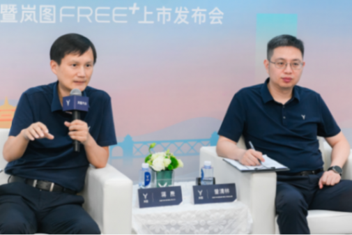 全新嵐圖FREE+在日前上市了,新車共推出后驅乾崑版、四驅乾崑版和四驅運動定制版三個版型,市場指導價21.99萬元起