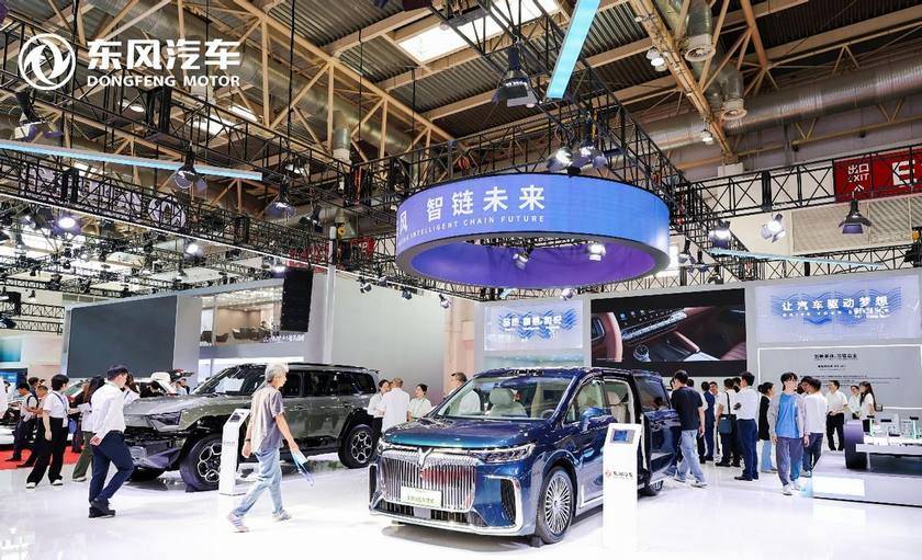 鏈接全球 共赴未來 東風(fēng)汽車“硬核”科技亮相第三屆鏈博會(huì)