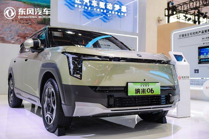 鏈接全球 共赴未來 東風(fēng)汽車“硬核”科技亮相第三屆鏈博會(huì)