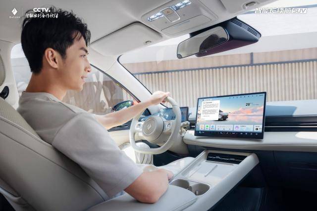 寶駿云海2026款煥新上市:置換一口價9.98萬起!