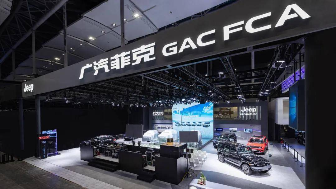 廣汽菲克破產(chǎn)謝幕 合資品牌血洗時代如何“破卷”? 圖片