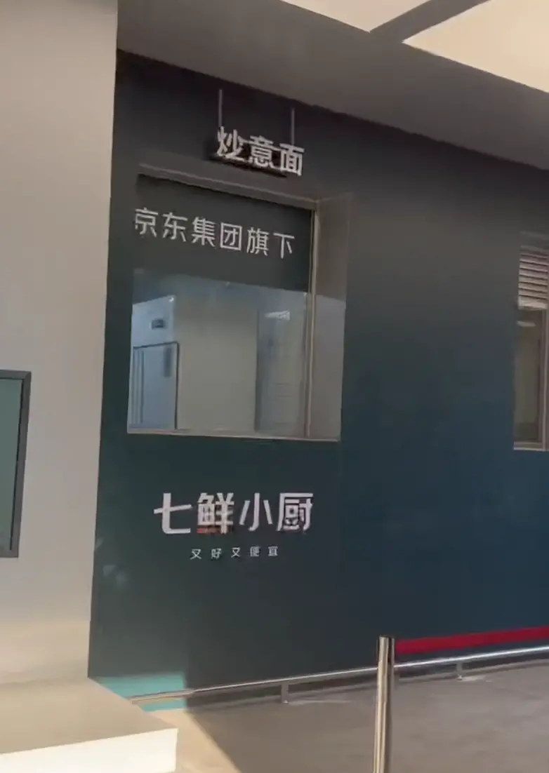 京東外賣新模式上線:首家自營外賣門店開業(yè) 第一財經(jīng)記者陸涵之拍攝