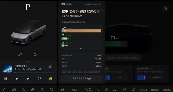 李想曬三車同框!堅稱大空間純電SUV就該像理想i8 李想曬三車同框!堅稱大空間純電SUV就該像理想i8