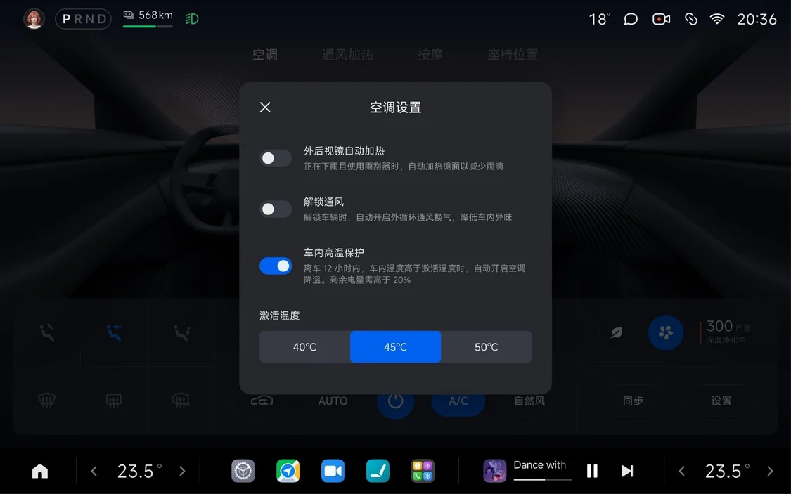 雷軍詳解小米YU7空調模式功能、小米汽車車頂滑軌承重與Ultra Club權益 雷軍詳解小米YU7空調模式功能、小米汽車車頂滑軌承重與Ultra Club權益