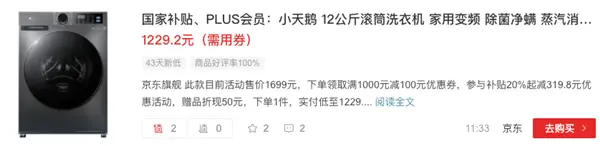 直男一手捧出的“什么值得買”：還值得買嗎