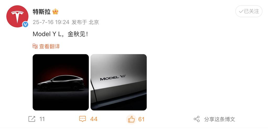 N9持續推進OTA升級,騰勢N8L明年Q2上市