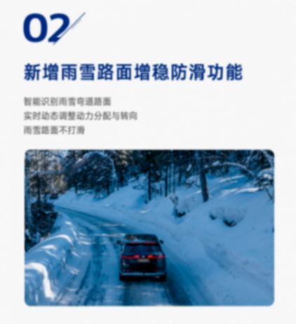 N9持續推進OTA升級,騰勢N8L明年Q2上市