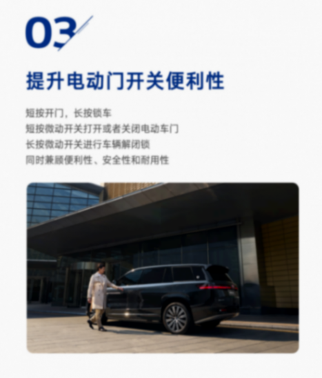 N9持續推進OTA升級,騰勢N8L明年Q2上市