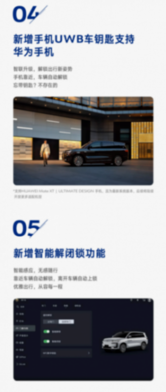 N9持續推進OTA升級,騰勢N8L明年Q2上市